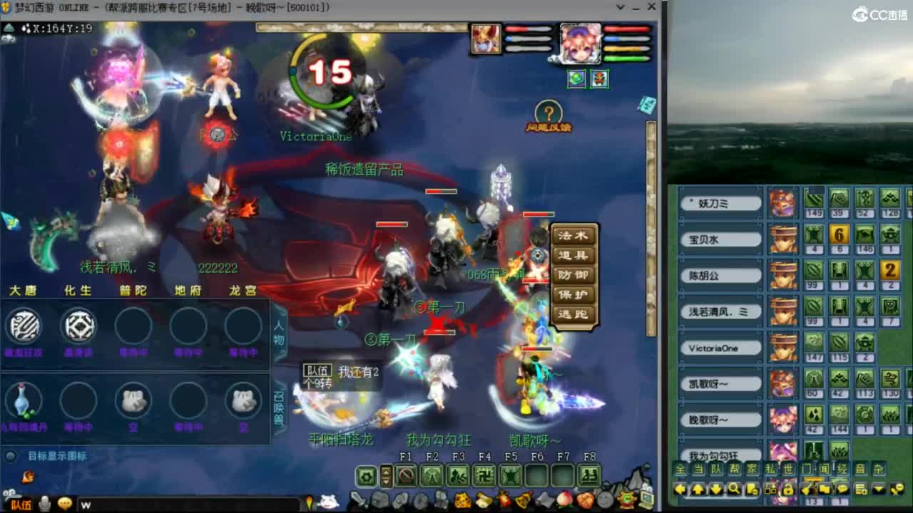 【观剑会】看看剑会录像 第12段