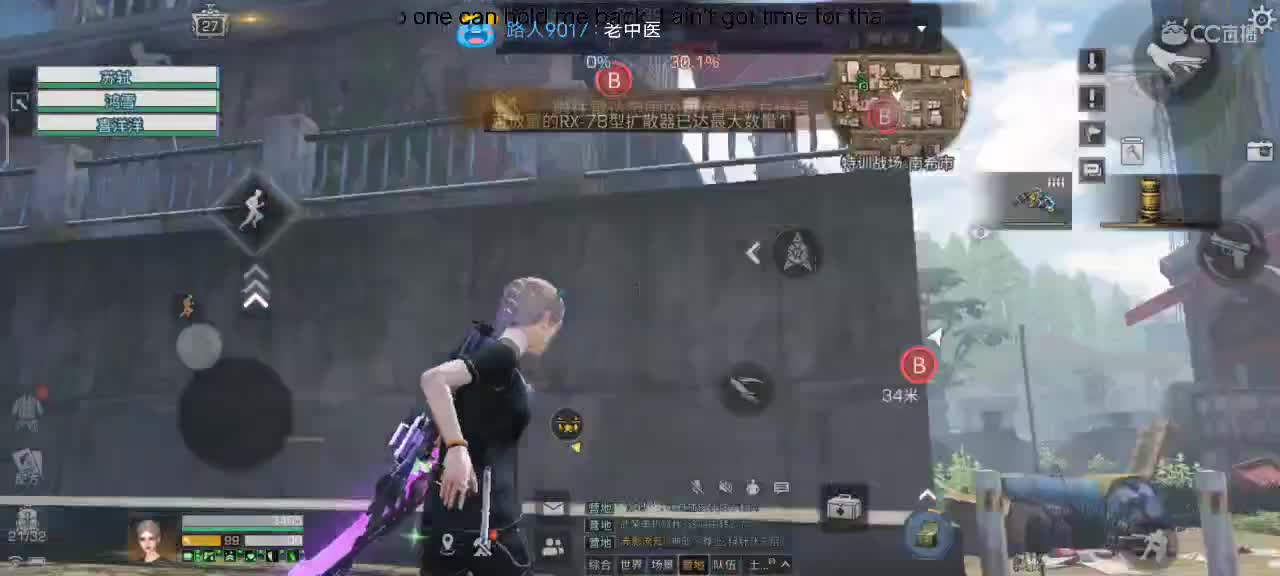 菠萝在线出击 第1段