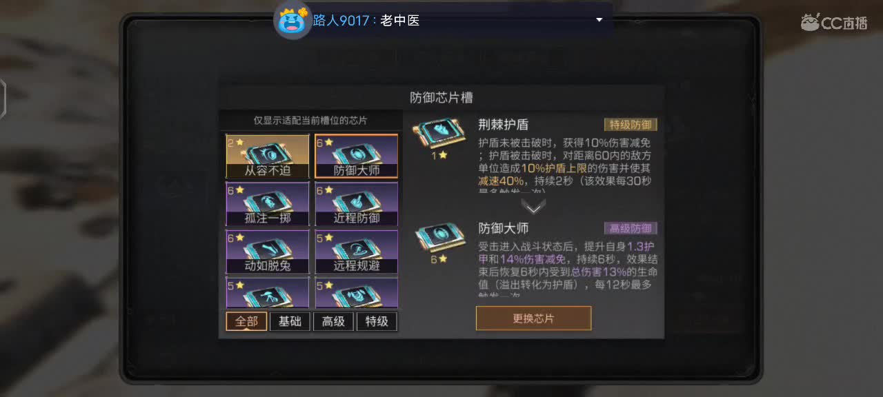 菠萝在线出击 第2段