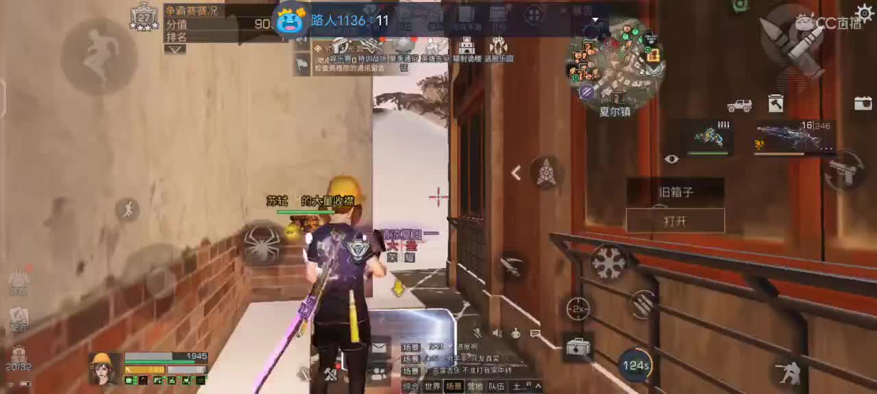 菠萝在线出击 第3段