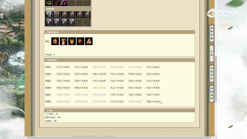 百鸟朝凤182男人49999