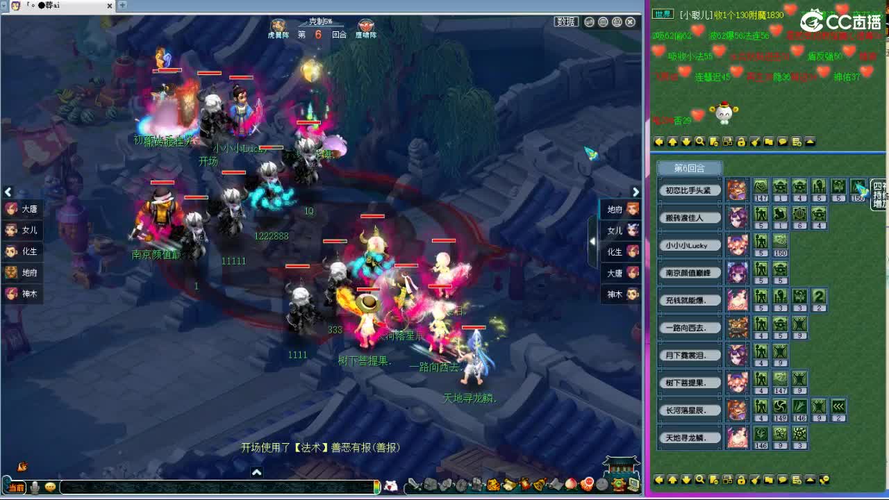 刷日常~藏宝阁带货 第9段