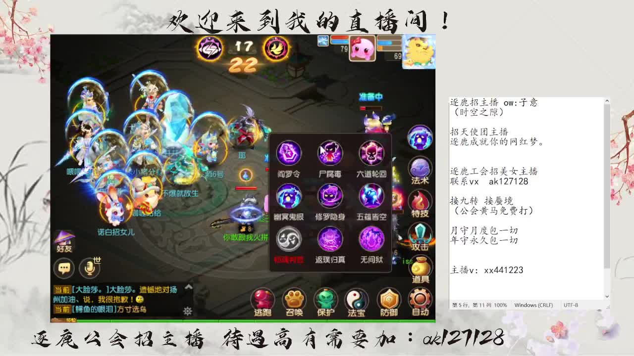 粉丝卡接打天阶 第1段