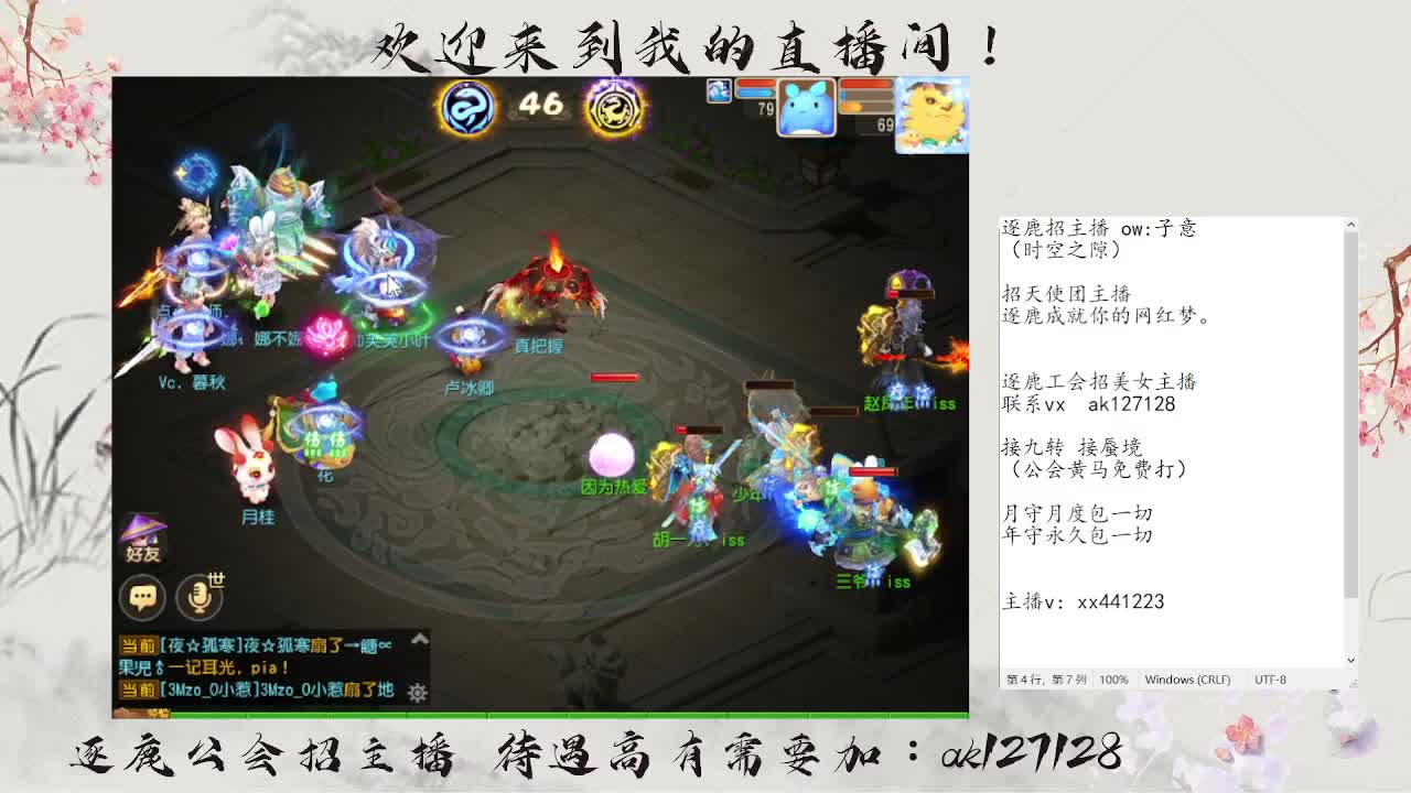 粉丝卡接打天阶 第4段