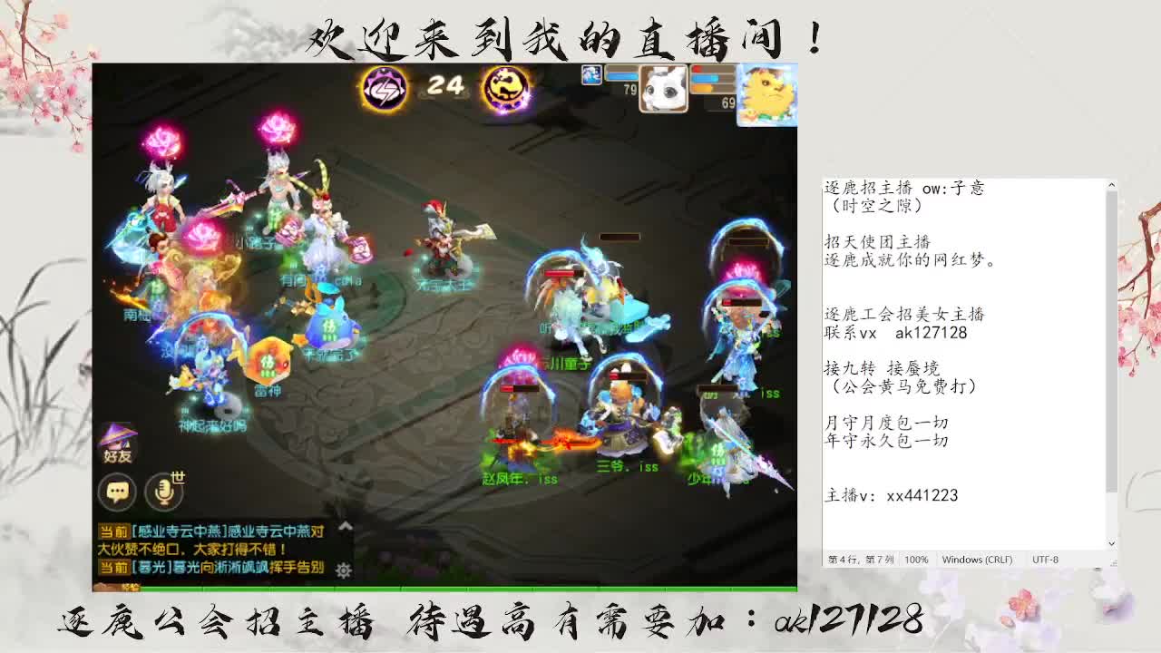 粉丝卡接打天阶 第6段