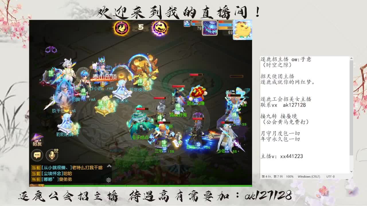 粉丝卡接打天阶 第7段