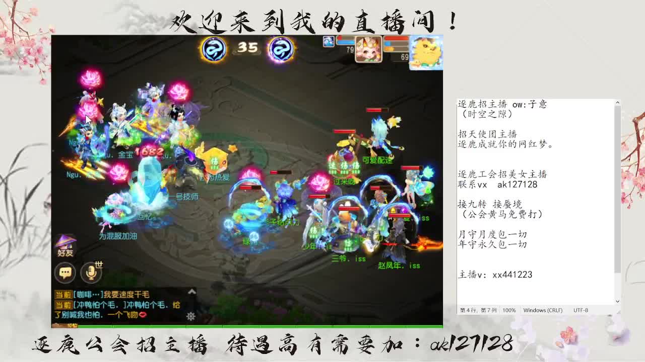 粉丝卡接打天阶 第1段