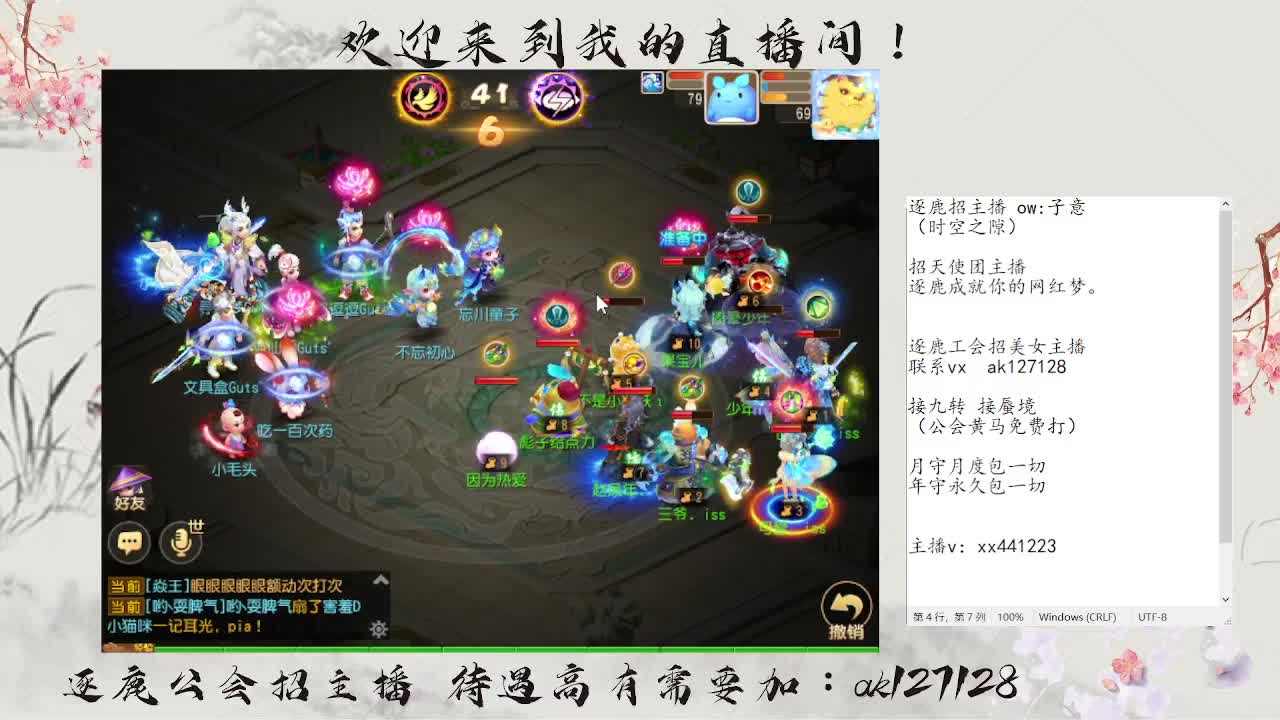 粉丝卡接打天阶 第12段