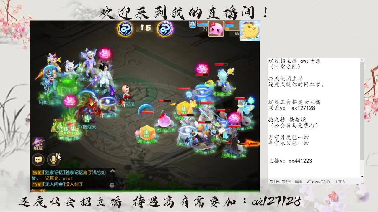 粉丝卡接打天阶 第13段