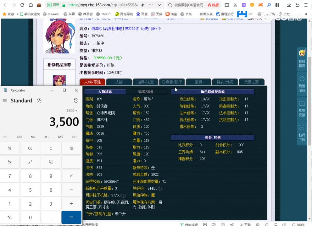 4