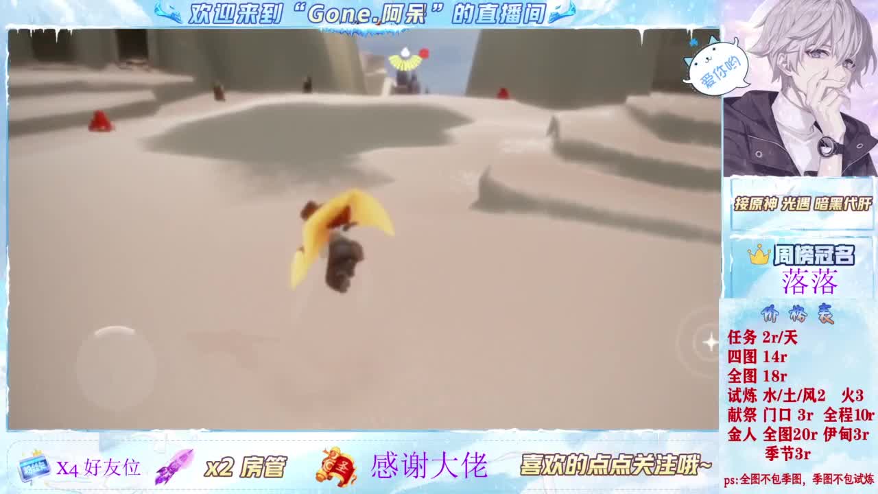 因为信任，所以简单 第3段