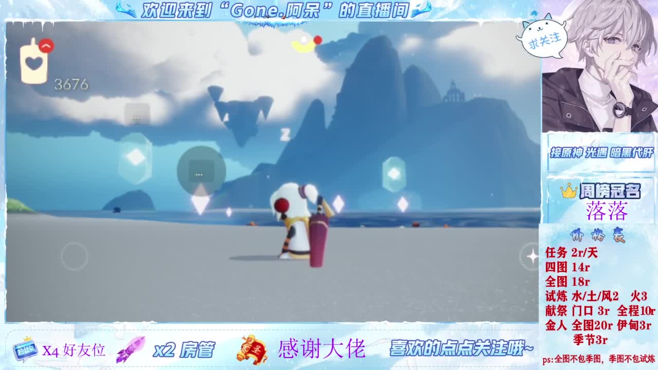 因为信任，所以简单 第4段