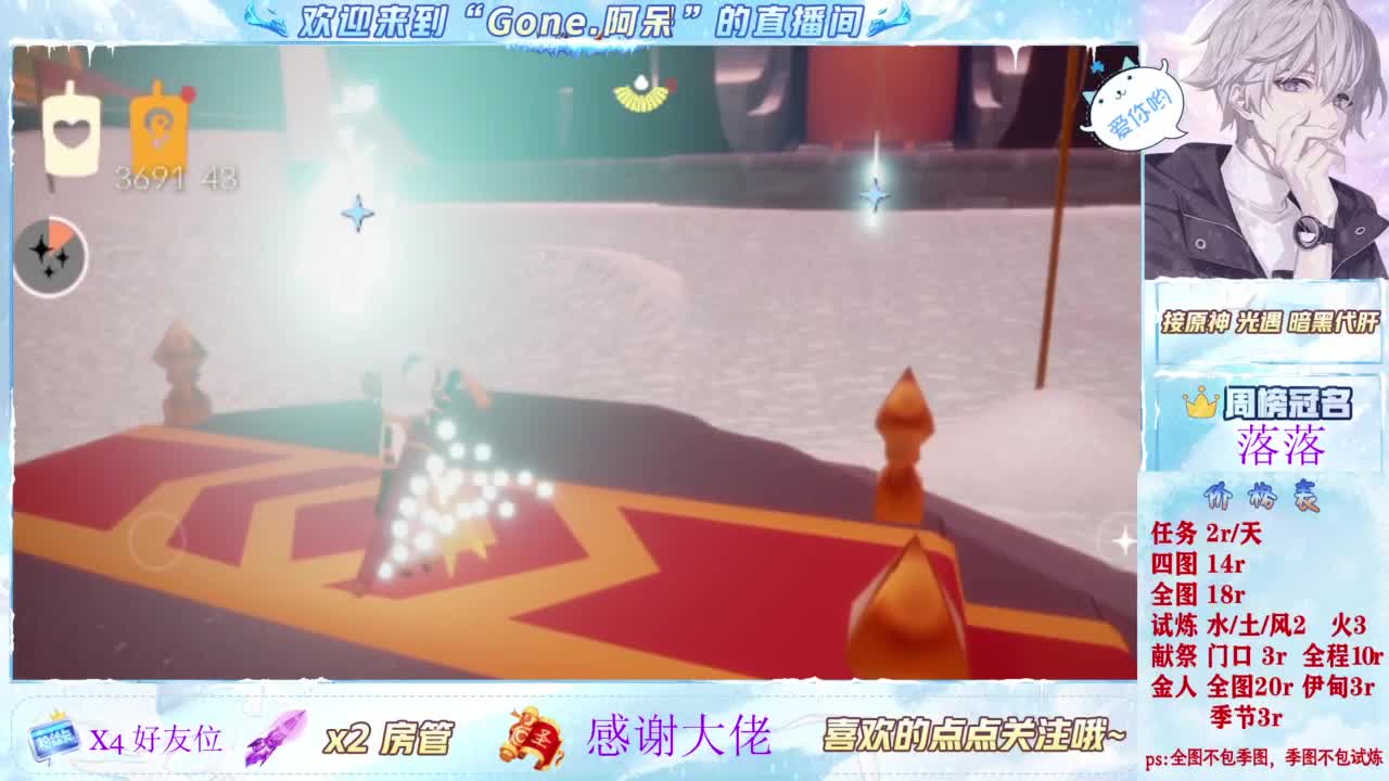 因为信任，所以简单 第5段