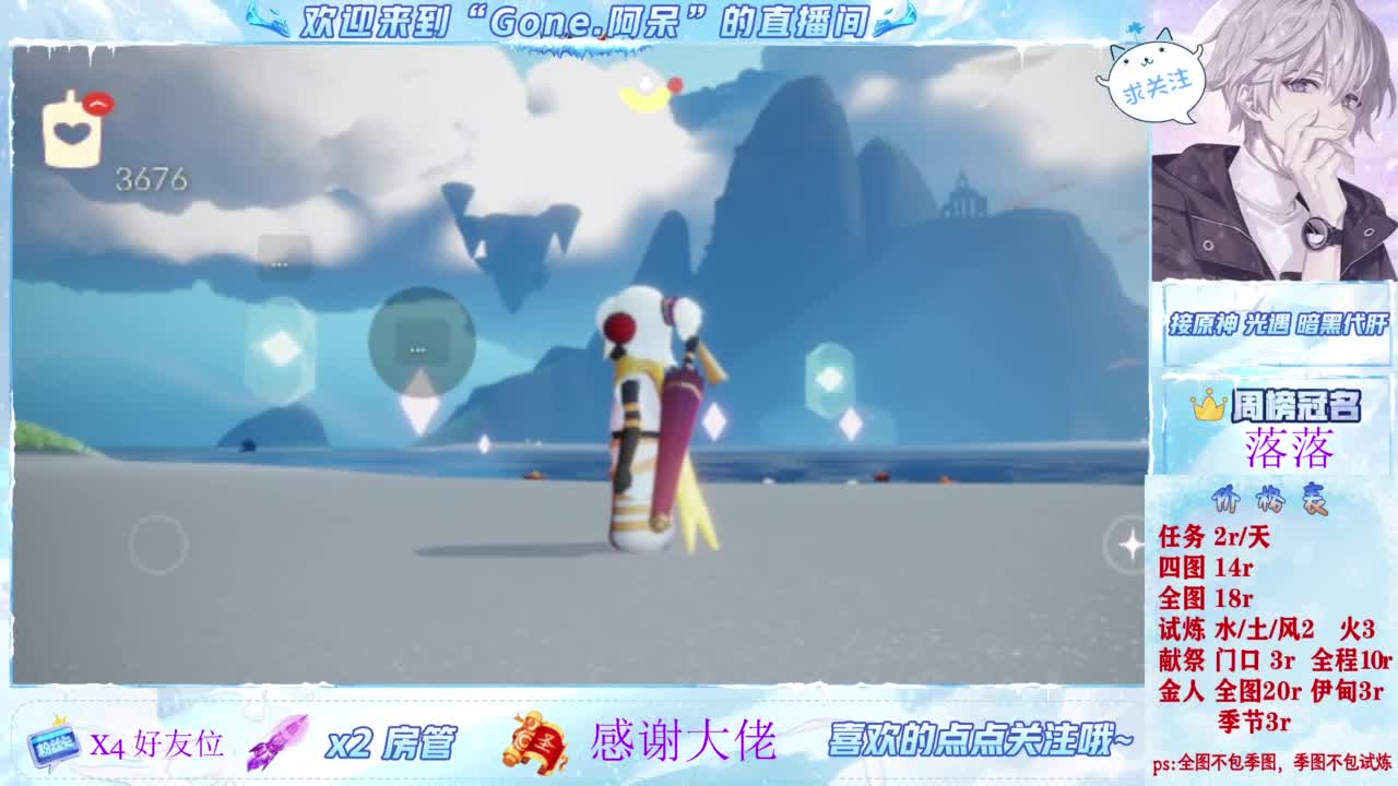 因为信任，所以简单 第4段