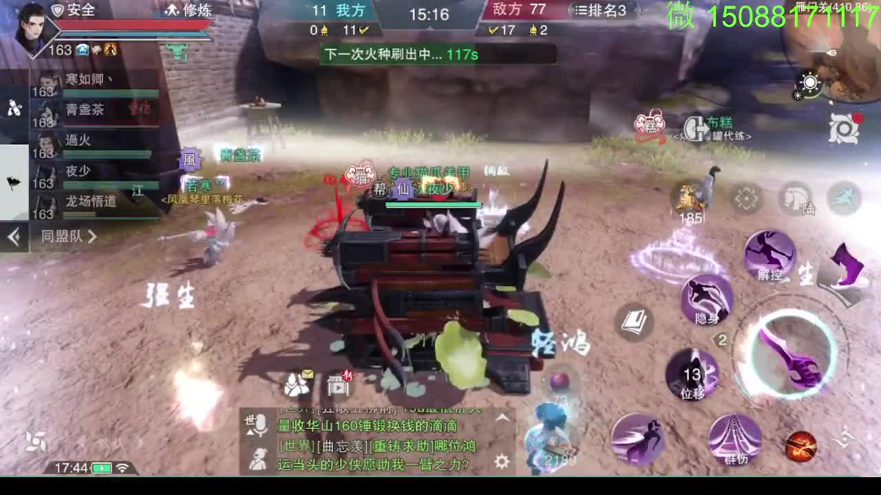 别问 都会 都接 第1段