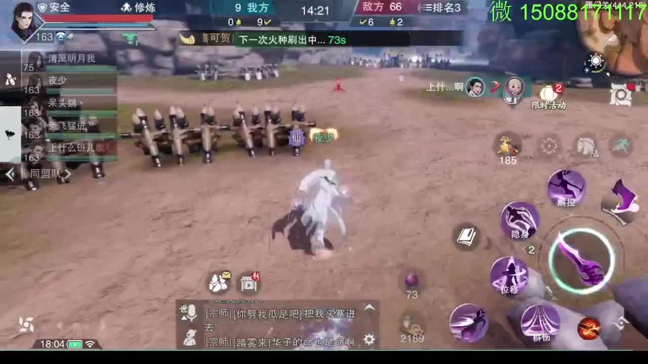 别问 都会 都接 第2段