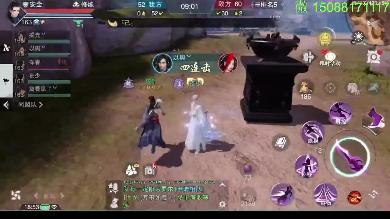 别问 都会 都接 第3段