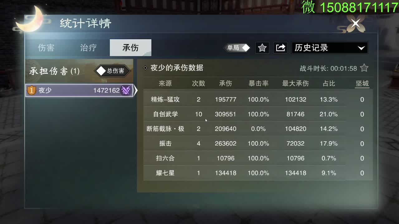 别问 都会 都接 第4段