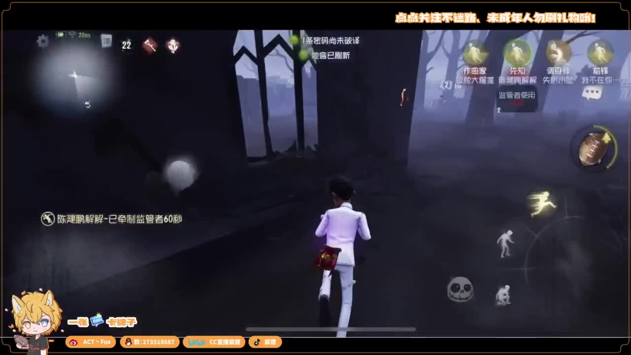你人怪好嘞 第4段