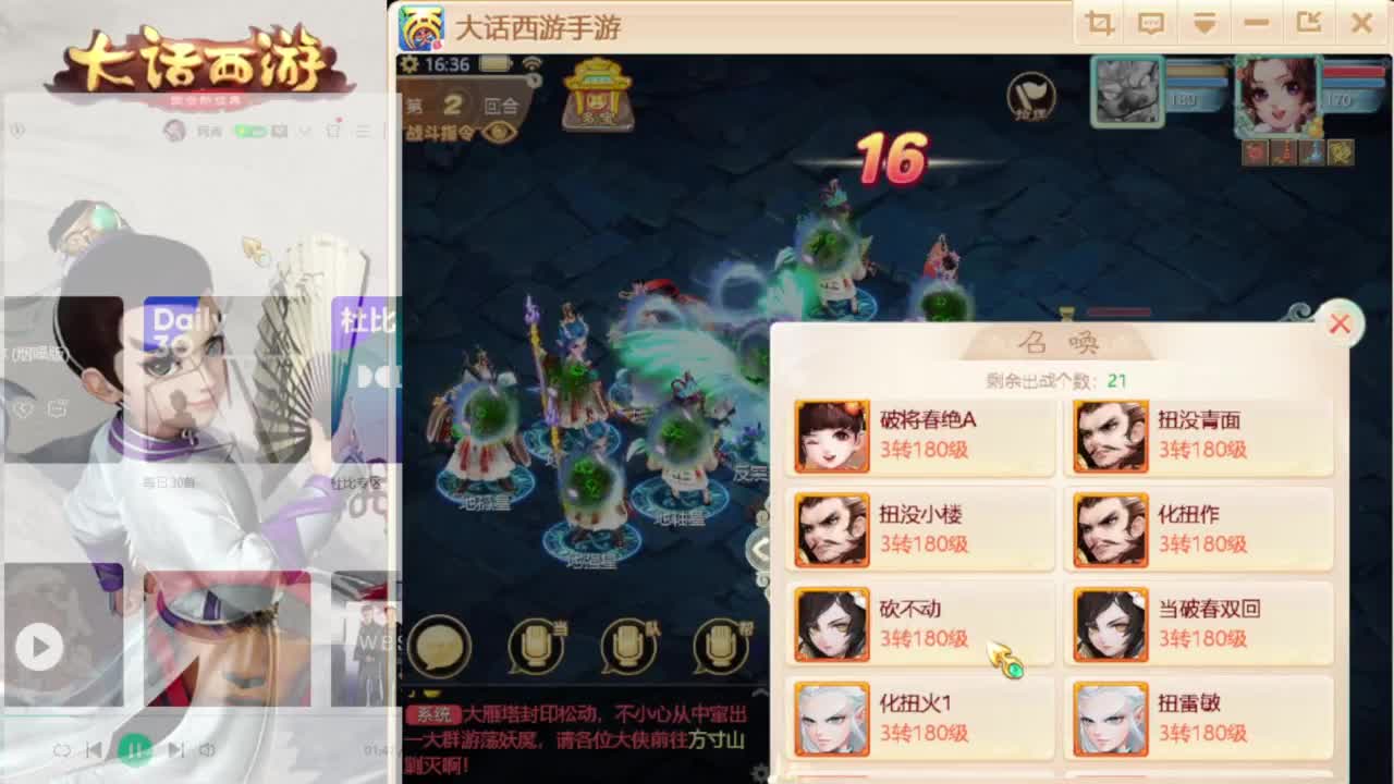 换个女人浪一浪 第3段