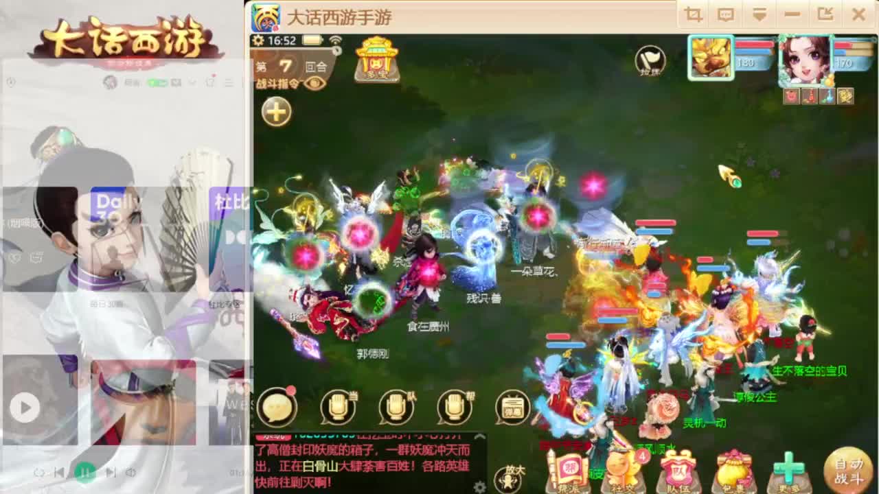 换个女人浪一浪 第4段