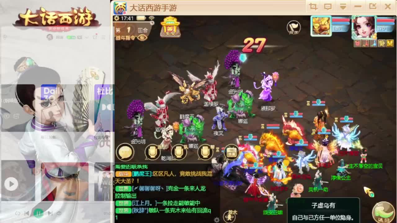 换个女人浪一浪 第5段