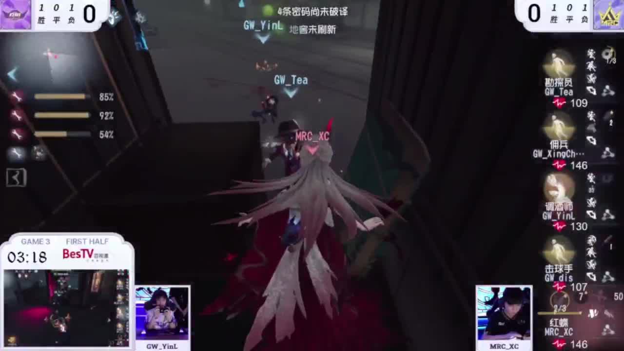 努力的靓仔 第8段