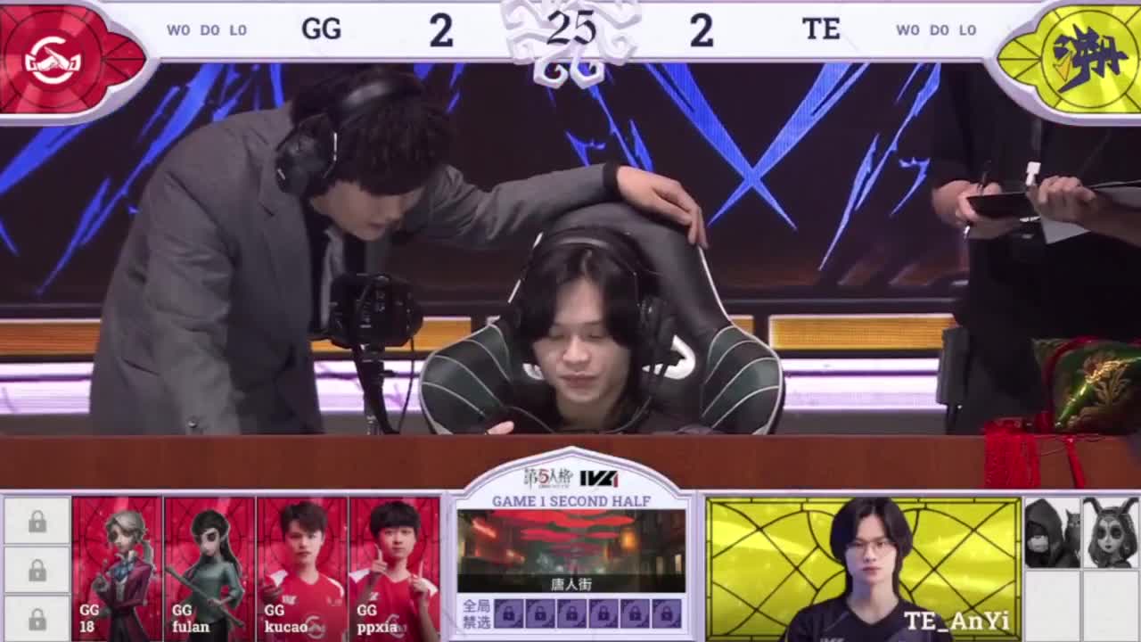 努力的靓仔 第10段