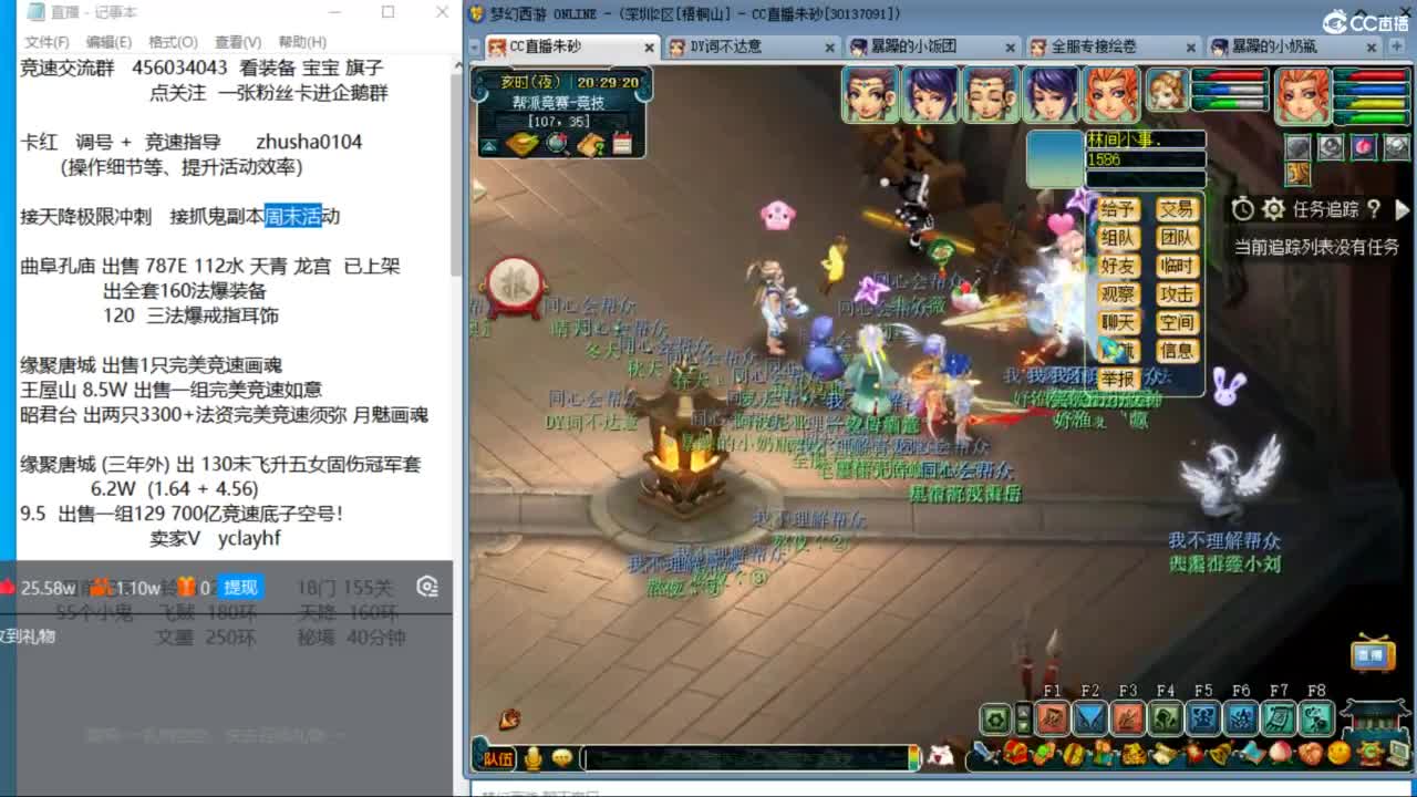 接调号天降冲刺 第一三固解锁倒计时22天