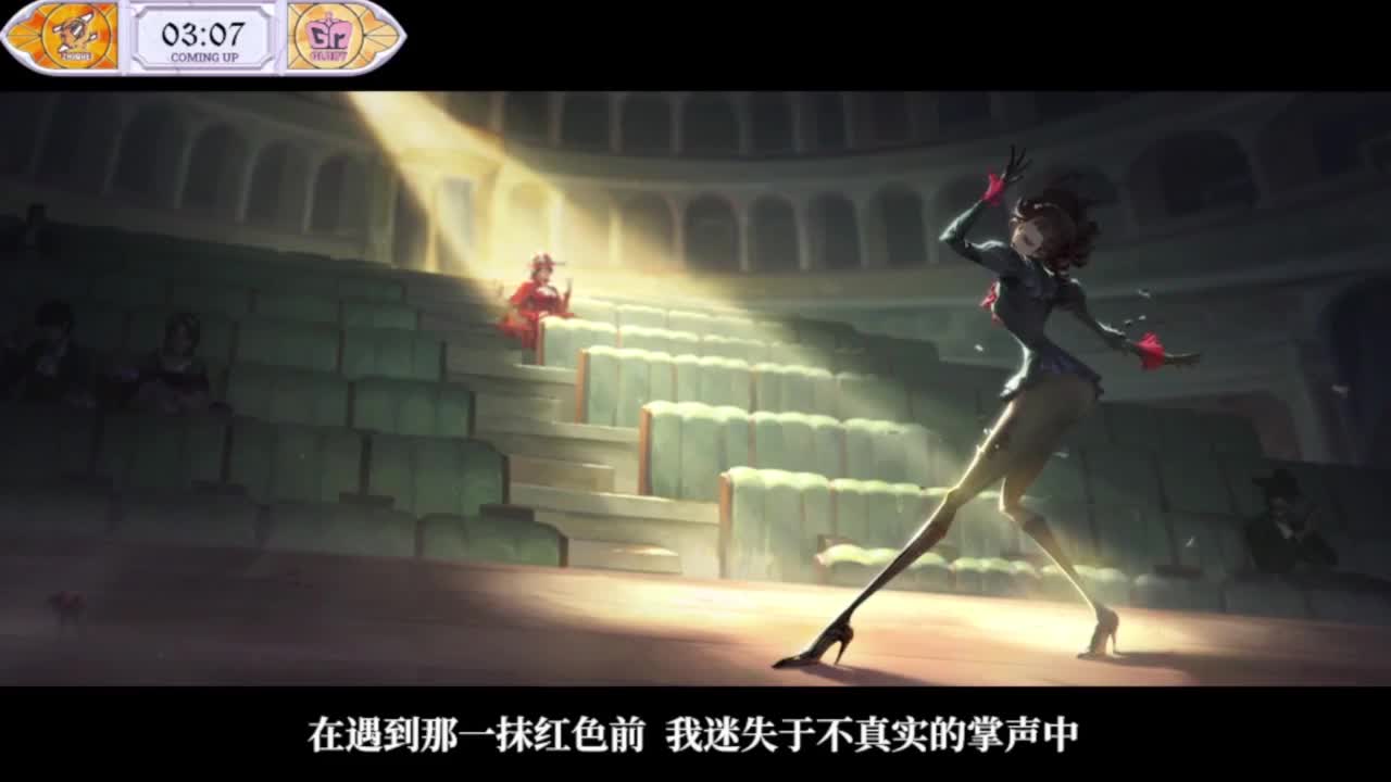 努力的靓仔 第12段