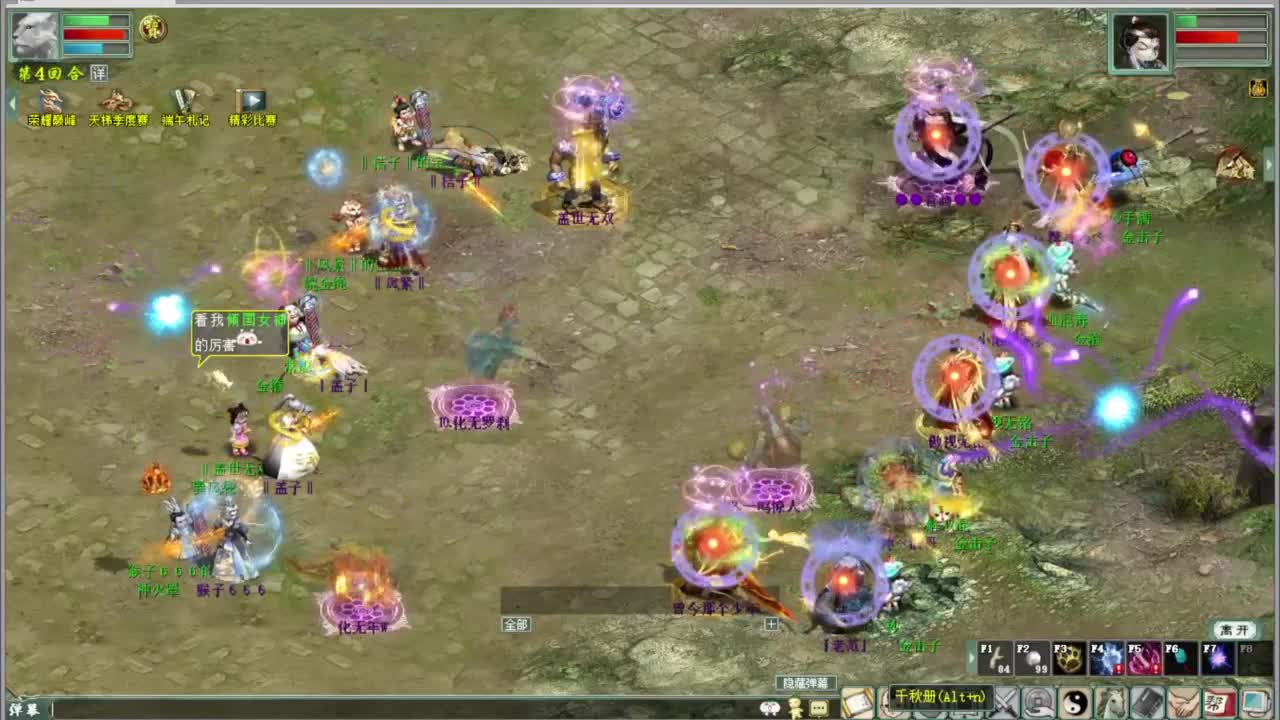 端午任务 第1段