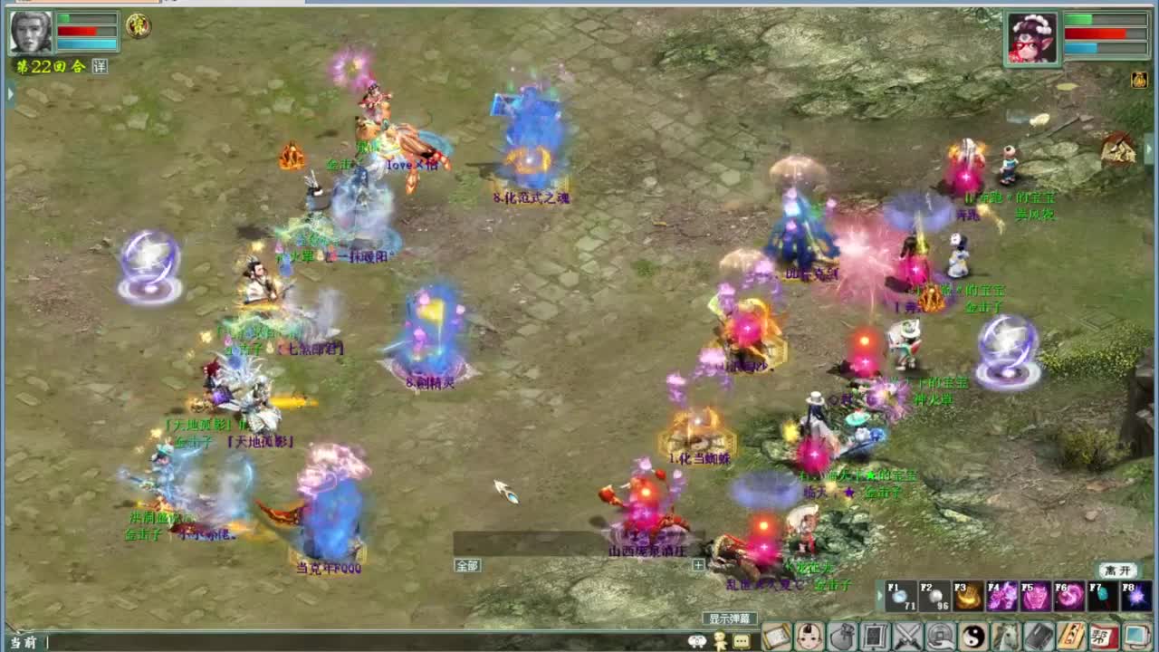 端午任务 第2段