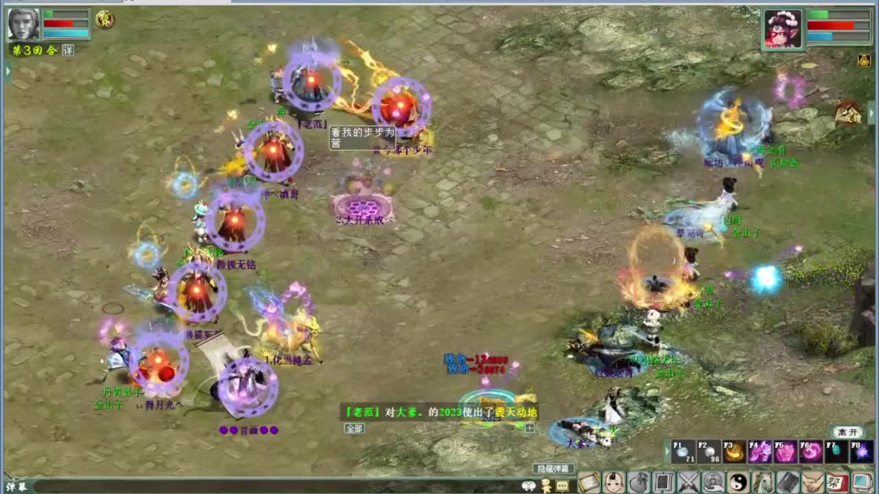 端午任务 第3段