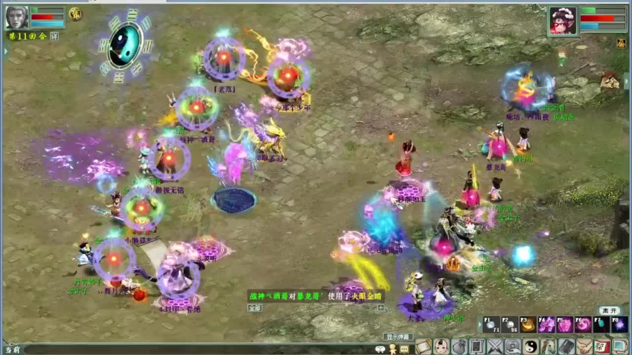 端午任务 第4段