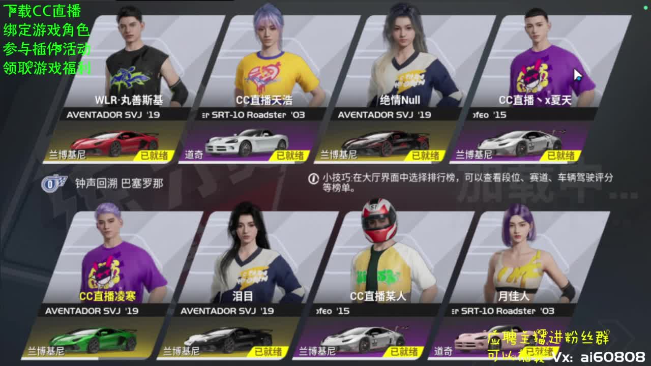 活动比赛难度四 第2段