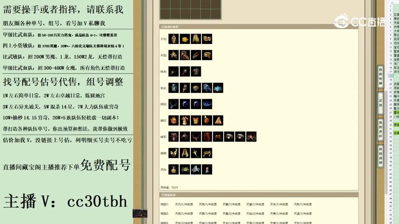 2023-06-24 21-06-02男魔123