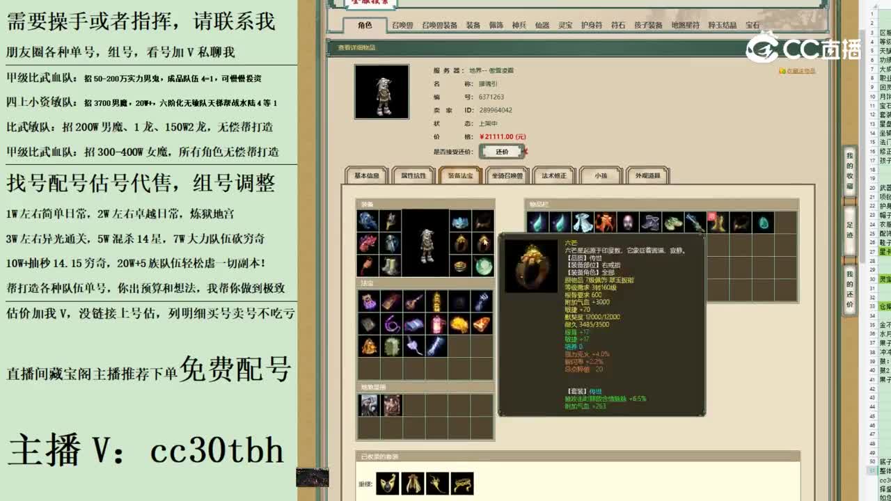 2023-06-24 21-11-31男鬼123