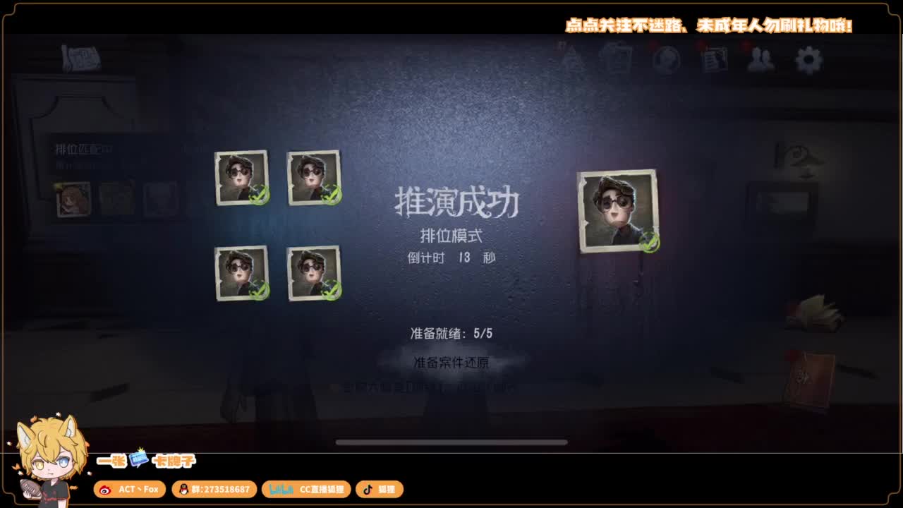 你人怪好嘞 第1段