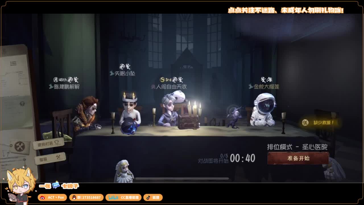 你人怪好嘞 第2段