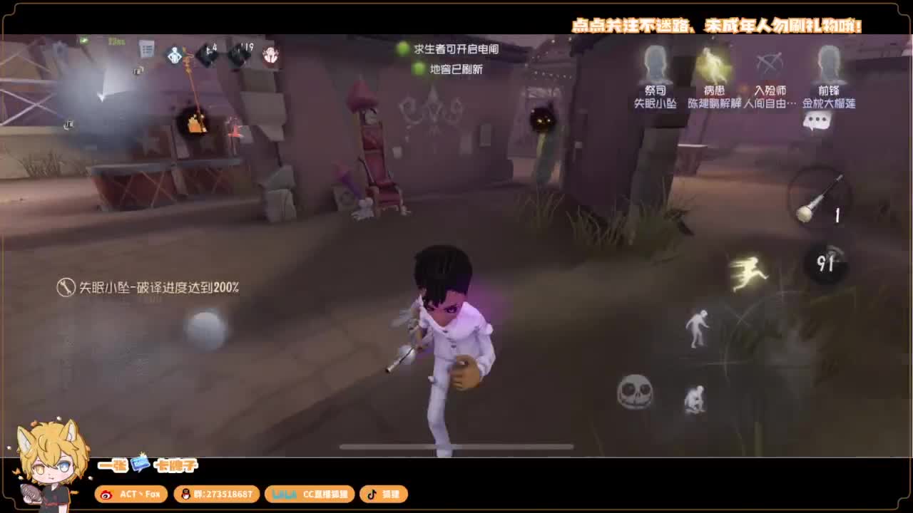 你人怪好嘞 第3段