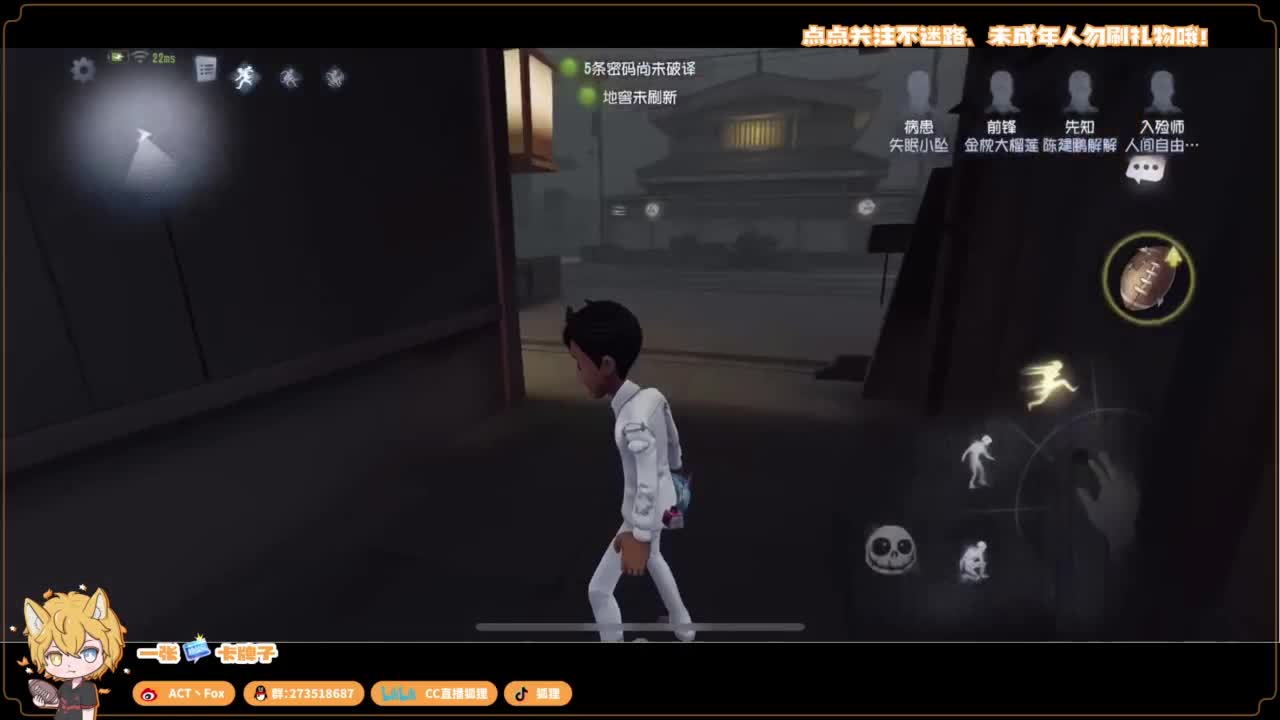 你人怪好嘞 第4段