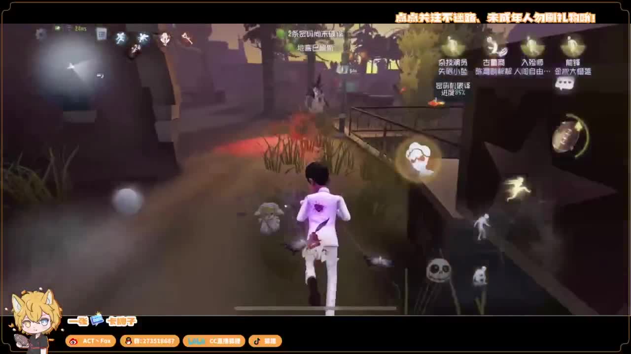 你人怪好嘞 第5段