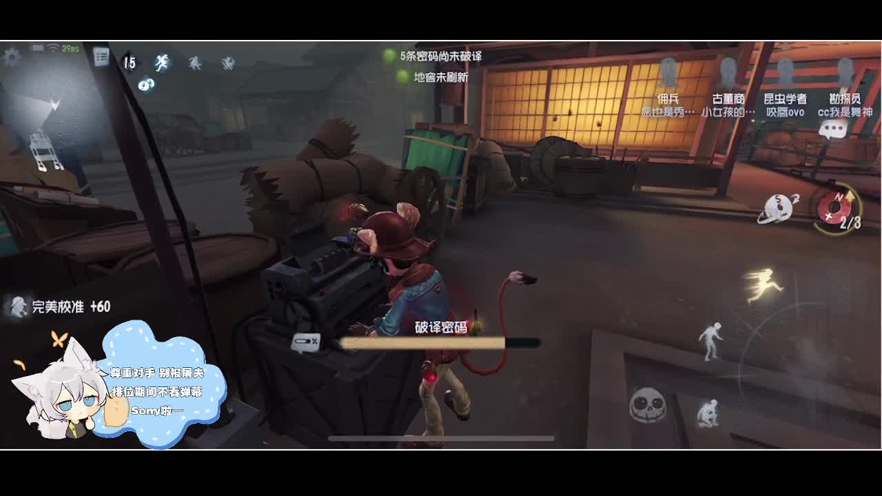 输赢是常态 第1段