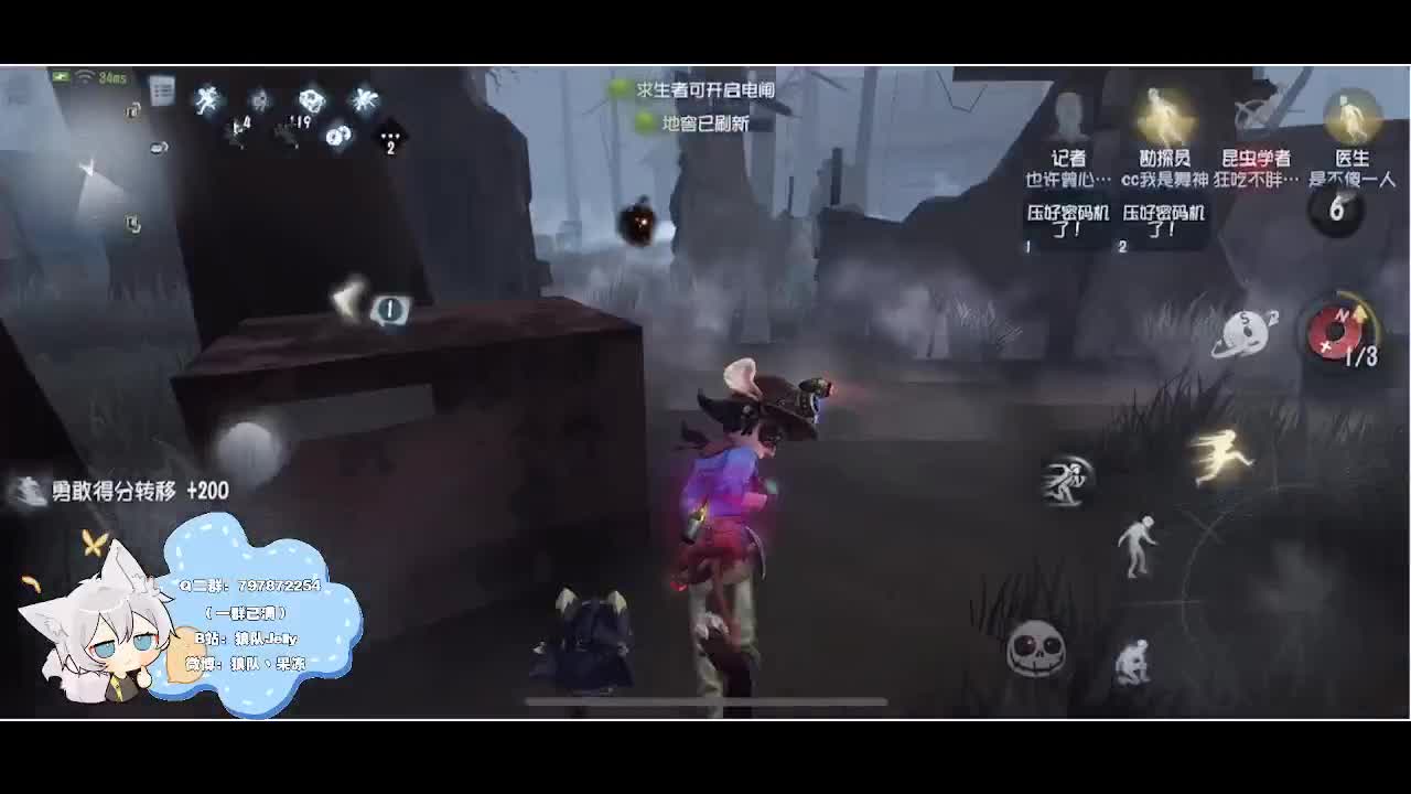 输赢是常态 第2段