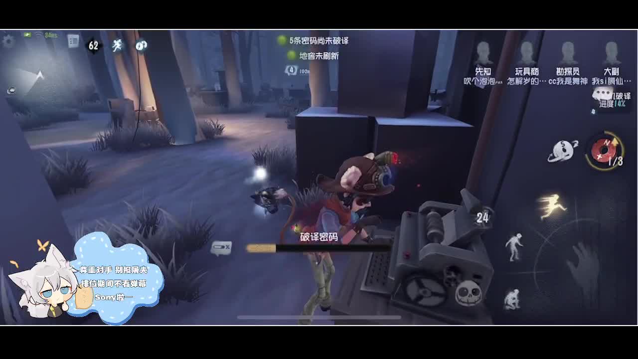 输赢是常态 第3段