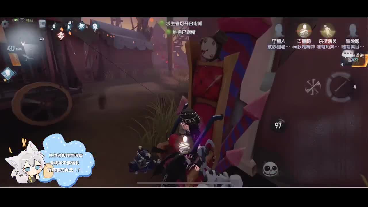 输赢是常态 第4段