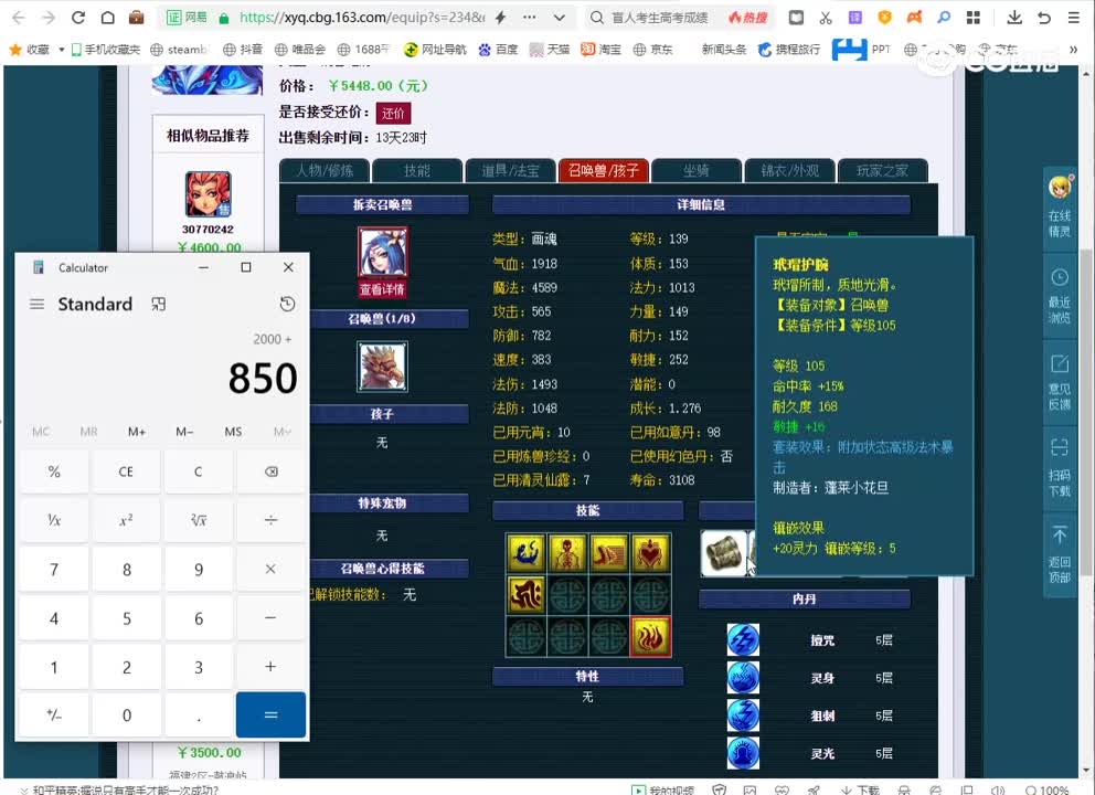 20230624_21：42：59_1