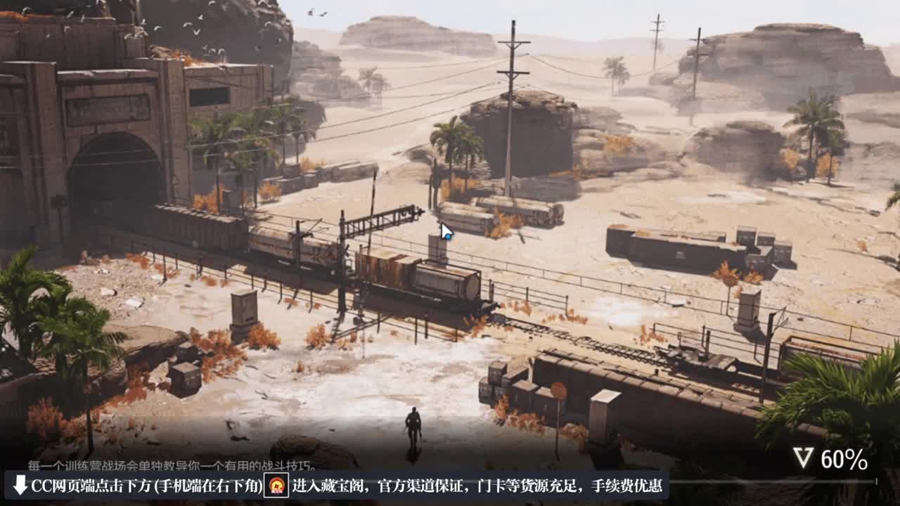 跑跑小金 第2段