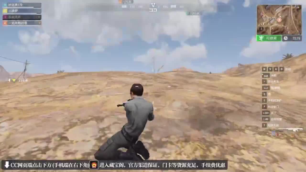 跑跑小金 第3段