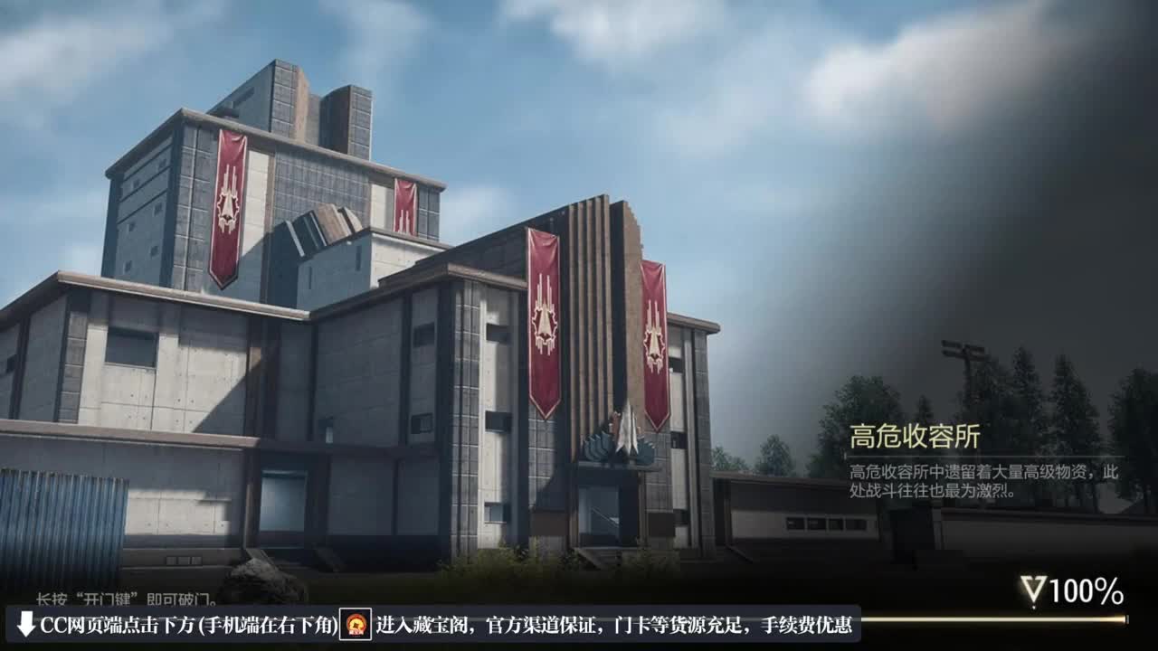 跑跑小金 第7段